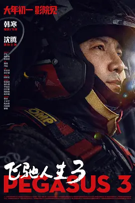 插插哦哦